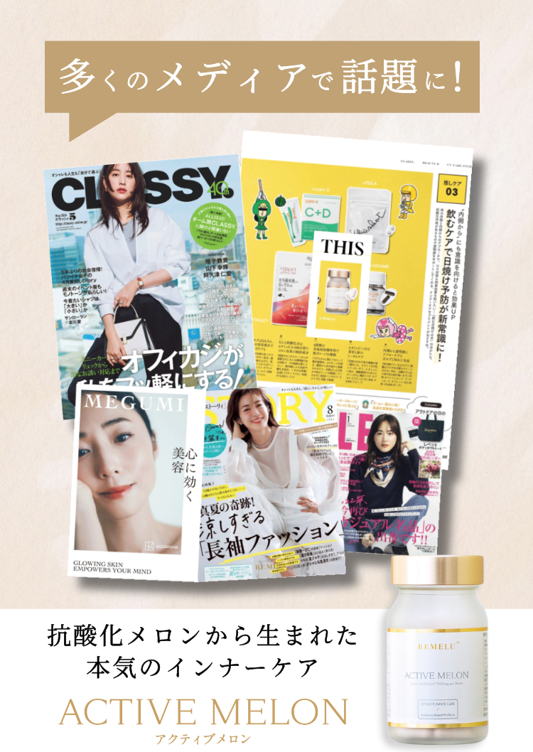 REMELU ONLINE SHOP – REMELU(レミル) ONLINE SHOP REMELU ONLINE SHOP – REMELU(レミル) ONLINE SHOP