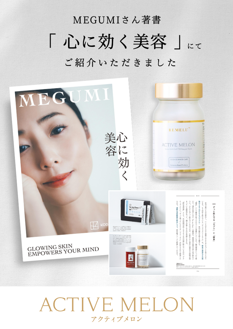 REMELU ONLINE SHOP – REMELU(レミル) ONLINE SHOP REMELU ONLINE SHOP – REMELU(レミル) ONLINE SHOP