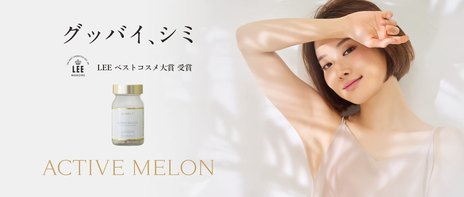 ADVANCE PERFECT SERUM（アドバンスパーフェクトセラム